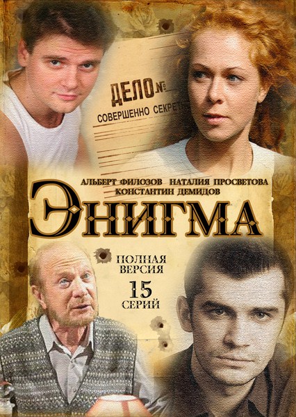 Загрузка изображения