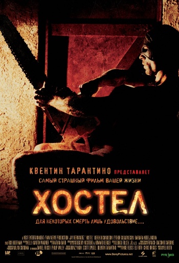 Загрузка изображения
