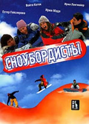 Загрузка изображения