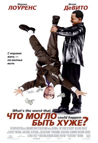 Загрузка изображения