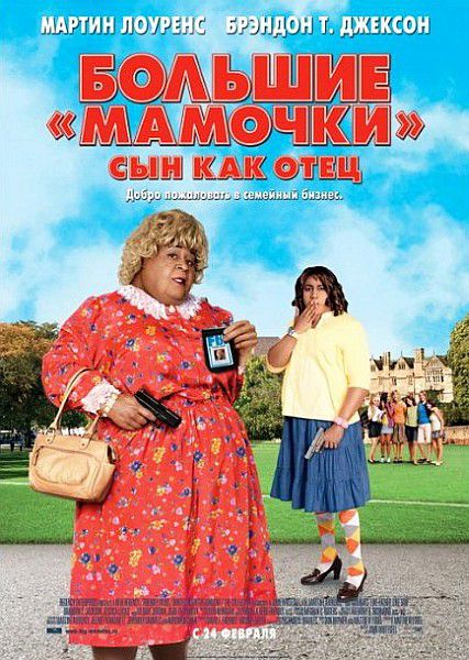 Загрузка изображения