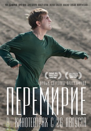 Загрузка изображения