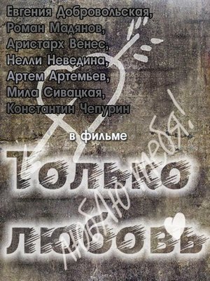 Загрузка изображения