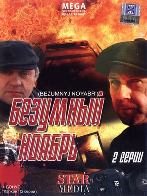Загрузка изображения
