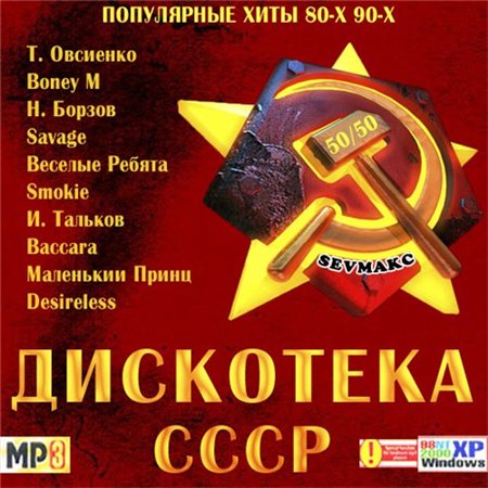 Загрузка изображения