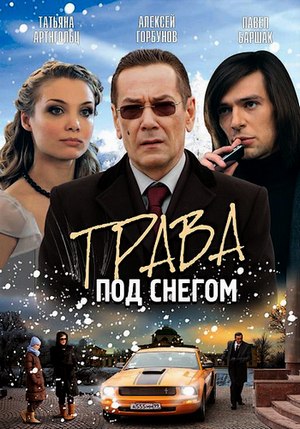 Загрузка изображения