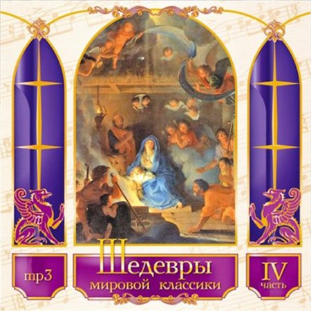 Загрузка изображения