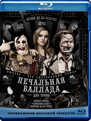 Загрузка изображения