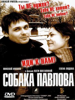 Загрузка изображения