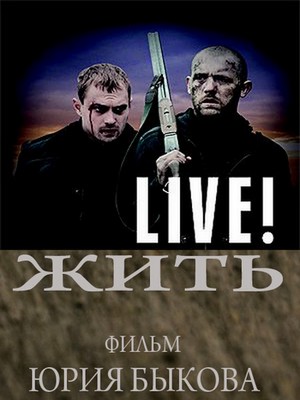 Загрузка изображения