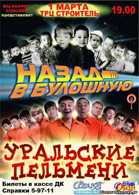 Загрузка изображения