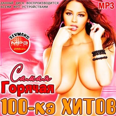 Загрузка изображения