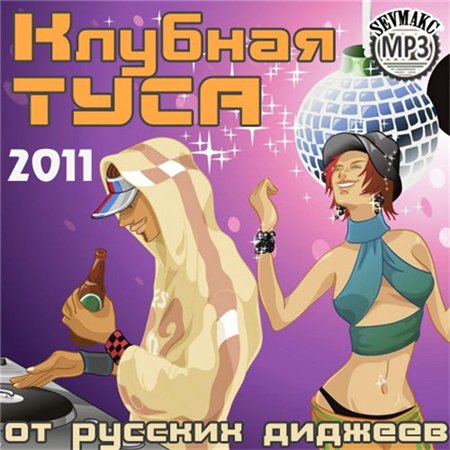 Загрузка изображения