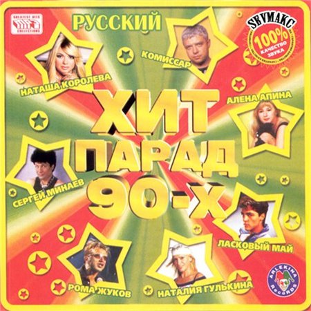 Загрузка изображения