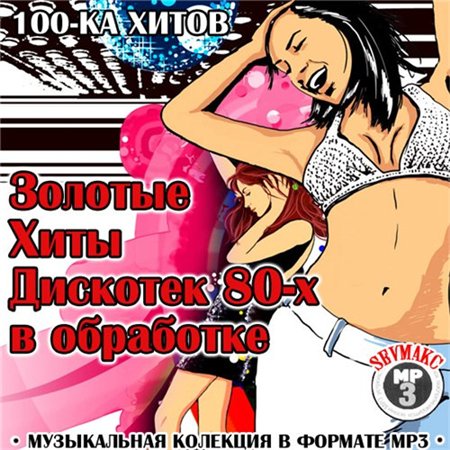 Загрузка изображения