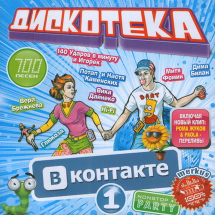Загрузка изображения