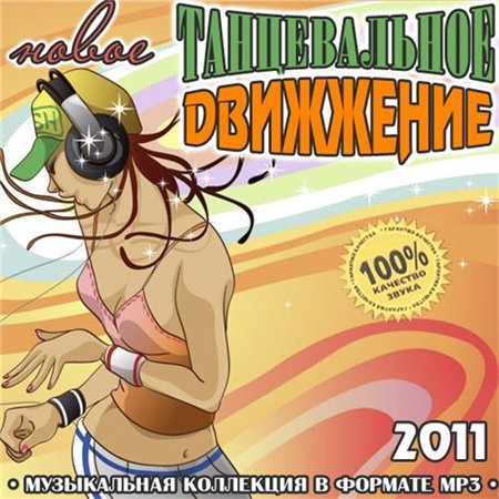 Загрузка изображения