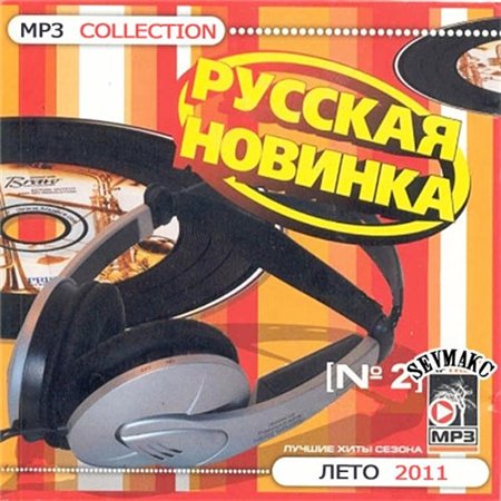 Загрузка изображения