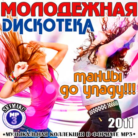 Загрузка изображения