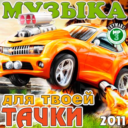 Загрузка изображения