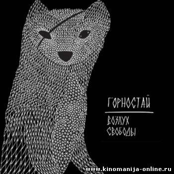 Загрузка изображения
