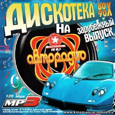 Загрузка изображения