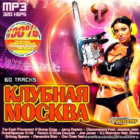 Загрузка изображения