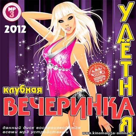 Загрузка изображения