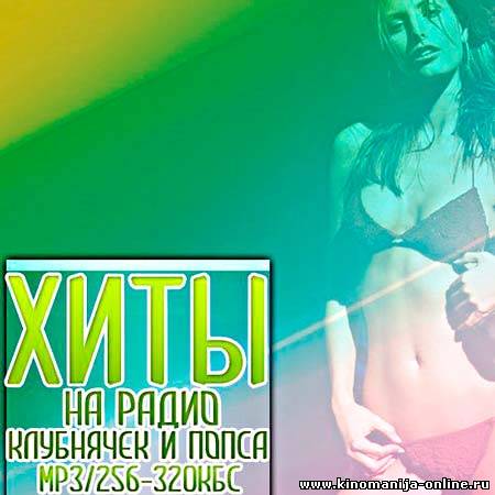 Загрузка изображения