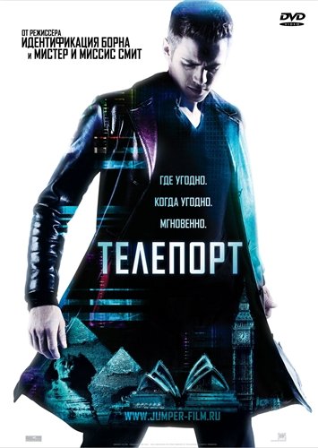 Загрузка изображения