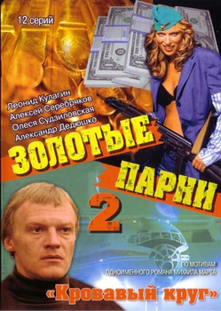 Загрузка изображения