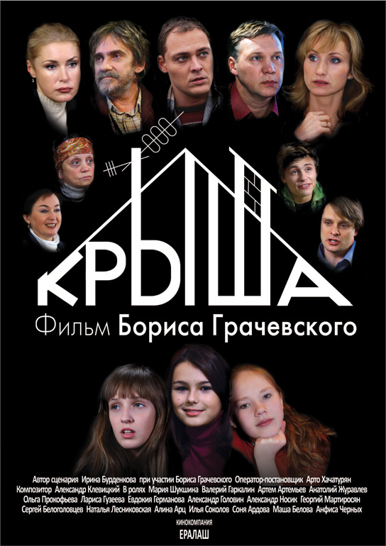 Загрузка изображения