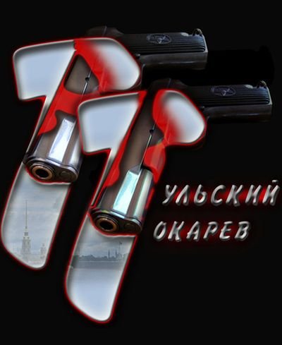 Загрузка изображения