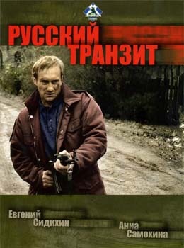 Загрузка изображения