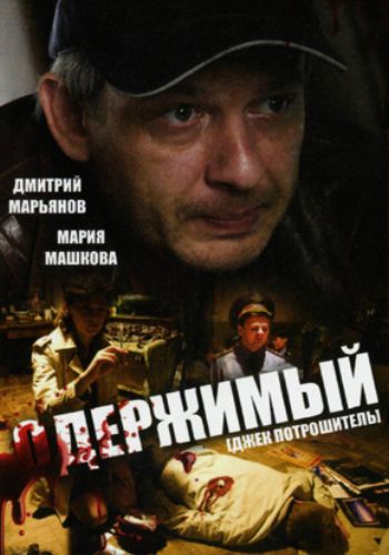 Загрузка изображения