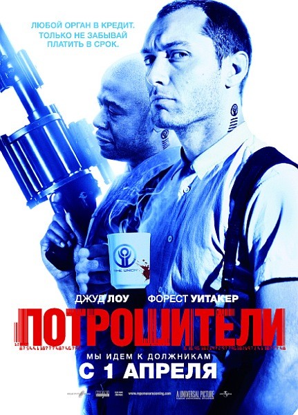 Загрузка изображения