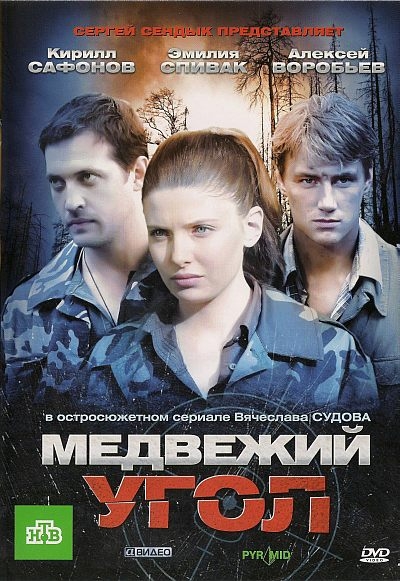Загрузка изображения