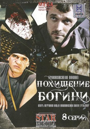 Загрузка изображения