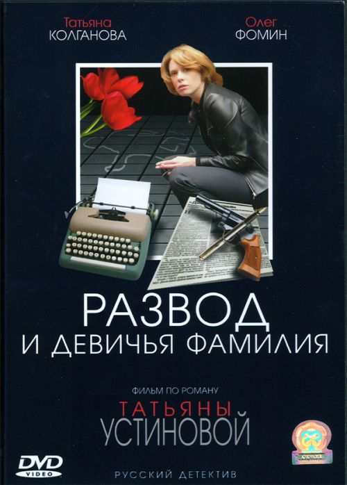 Загрузка изображения