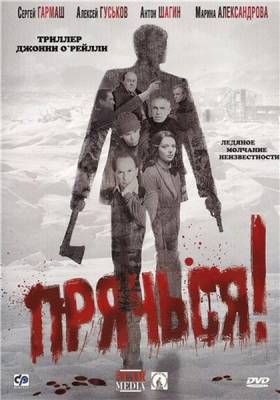 Загрузка изображения