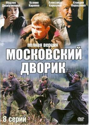 Загрузка изображения