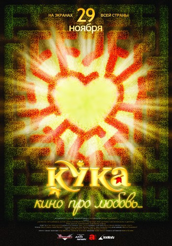 Загрузка изображения