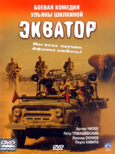 Загрузка изображения