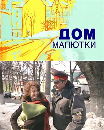 Загрузка изображения