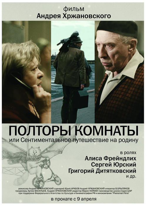Загрузка изображения