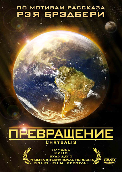 Загрузка изображения