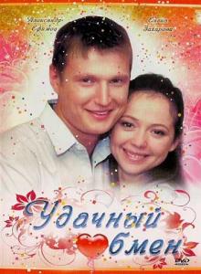 Загрузка изображения