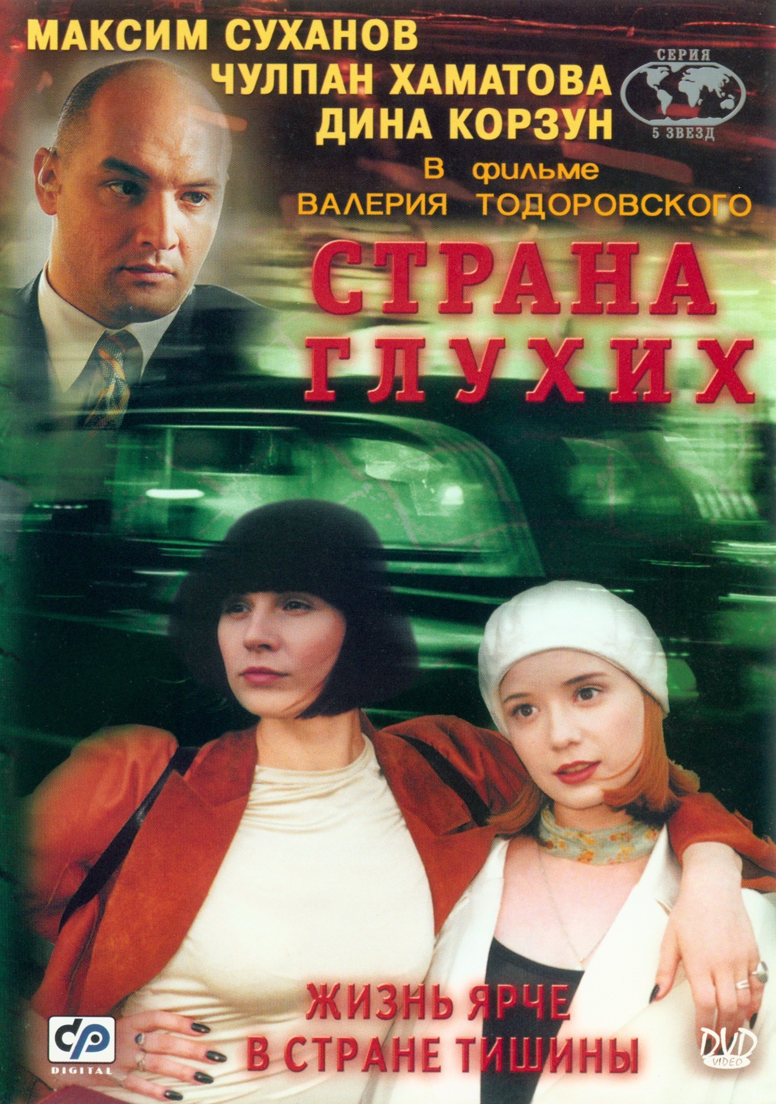 Загрузка изображения