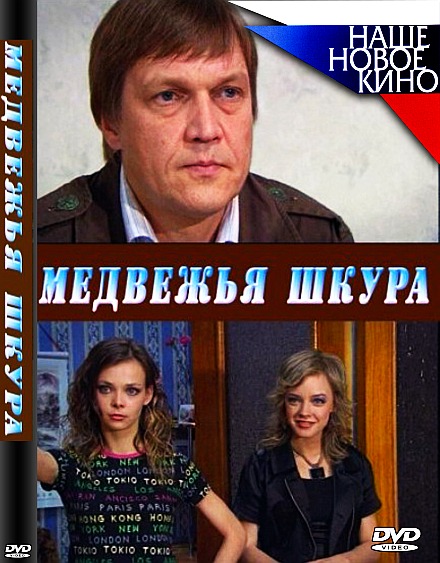 Загрузка изображения