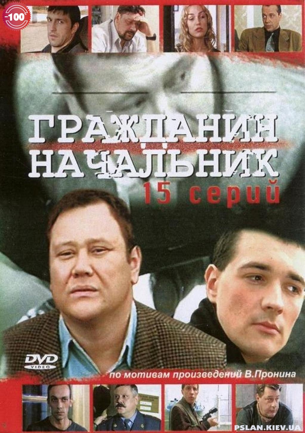 Загрузка изображения